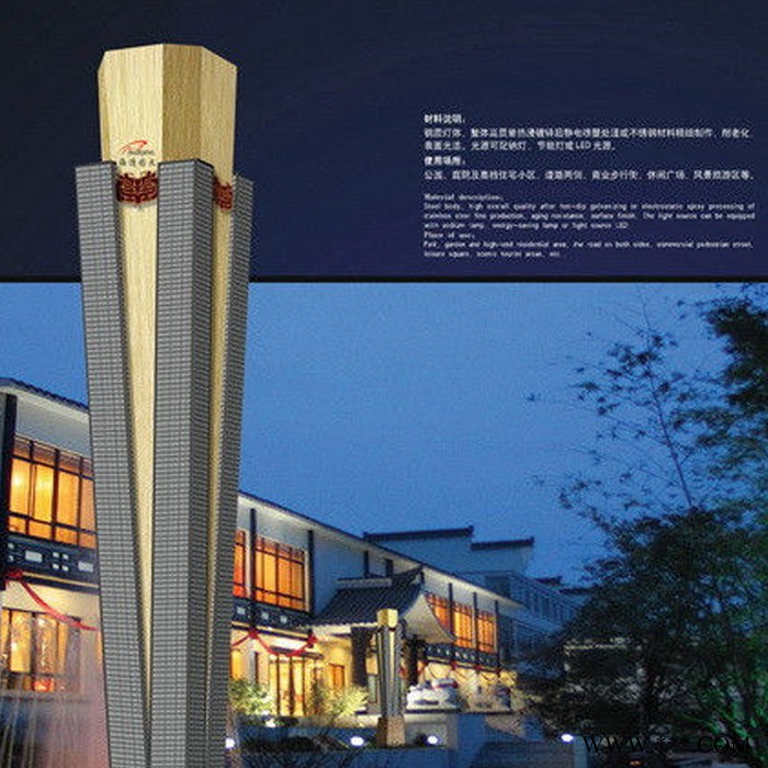 正创照明  景观灯    景观灯厂家 景观灯价格图2