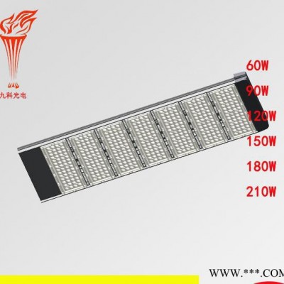 九科LED路灯九科光电LED户外道路灯LED大功率路灯