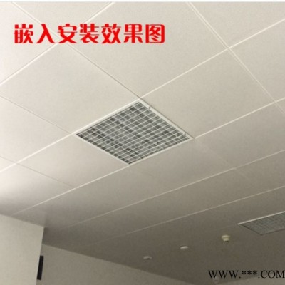 LED防爆格栅荧光灯600*600嵌入式吸顶式三管荧光灯格栅灯