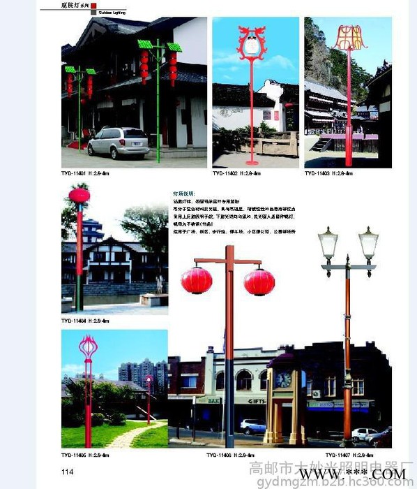 大妙光M34自产批发景观灯庭院灯园林景观灯图3