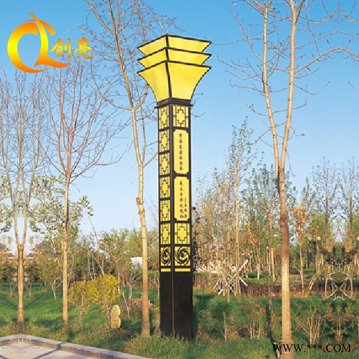 创亮户外照明CL-1228  广场道路景观灯 LED景观灯 户外防水景观灯 景观灯定制 ** 非标定制图2