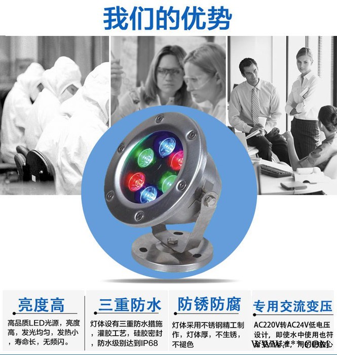 普仕亮-3w6w9w12w24w36w不锈钢LED水下灯七彩低压水下灯LED投射灯地埋灯LED埋地灯照树灯水下灯投光灯图2