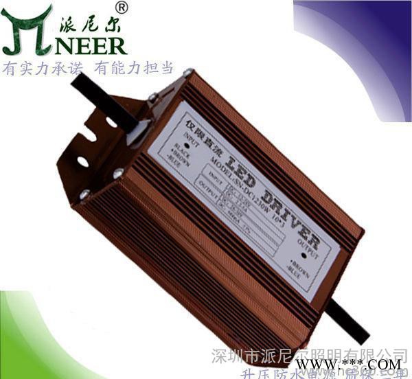 **升压太阳能投光灯电源 6并10串60W 12-24V输入1800MA 质保2年图1