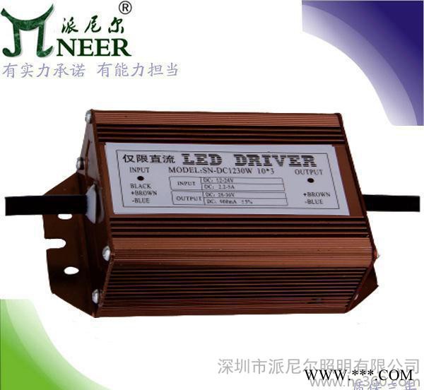 **升压太阳能投光灯电源 6并10串60W 12-24V输入1800MA 质保2年图2