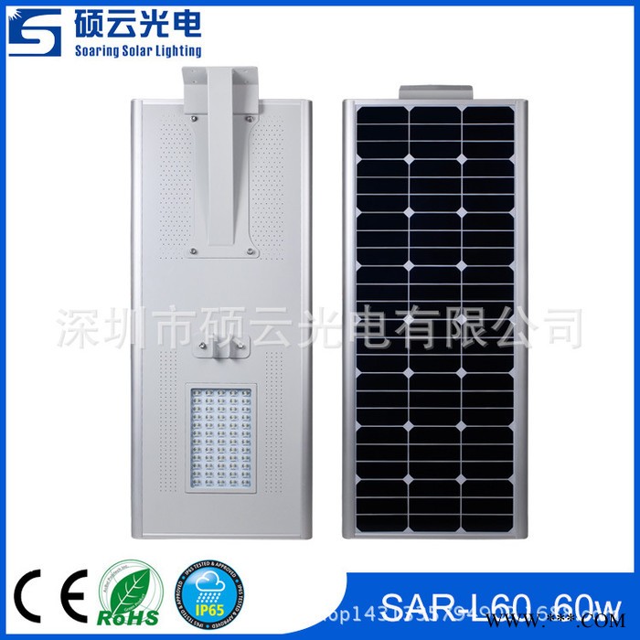 3米4米5米6米8米太阳能道路灯 户外灯高杆灯 LED路灯SAR-L60图1