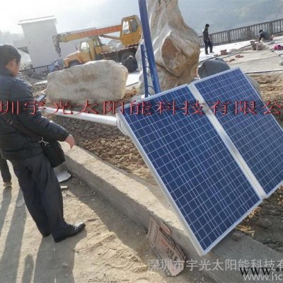 供应宇光YUGESE60W太阳能道路灯
