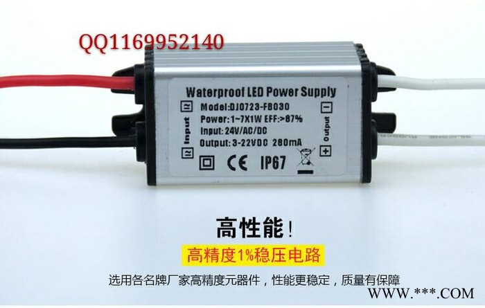 专业生产：LED户外电源、防水电源、路灯电源、投光灯电源、太阳能驱动电源、低压驱动等图4