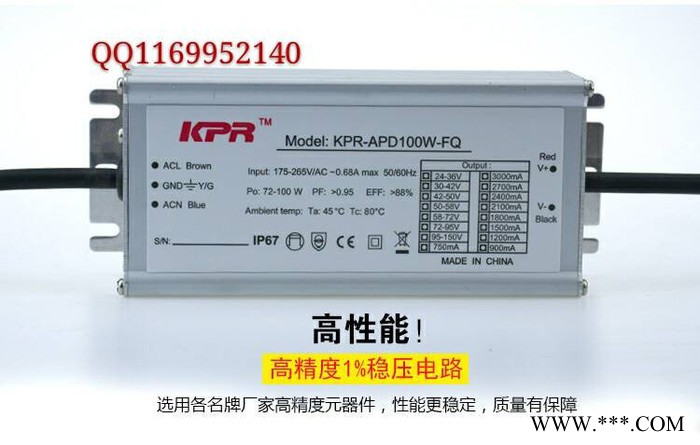 专业生产：LED户外电源、防水电源、路灯电源、投光灯电源、太阳能驱动电源、低压驱动等图3