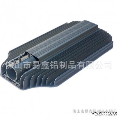 大功率led路灯照明 led集成路灯 led户外道路灯