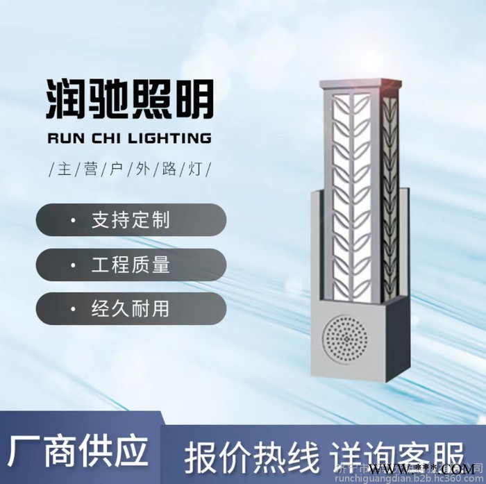 润驰润驰 景观灯图8