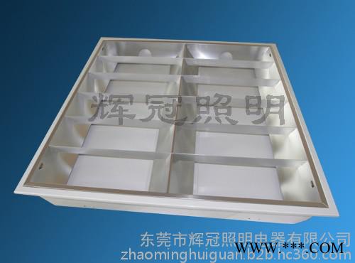 T8斜边  净化灯盘 格栅灯盘