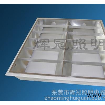 T8斜边  净化灯盘 格栅灯盘