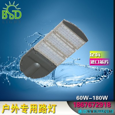 LED户外道路灯头 60/90/120/150/180w 路灯改造led路灯灯头 L04