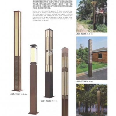 朔阳JGD-05 景观灯