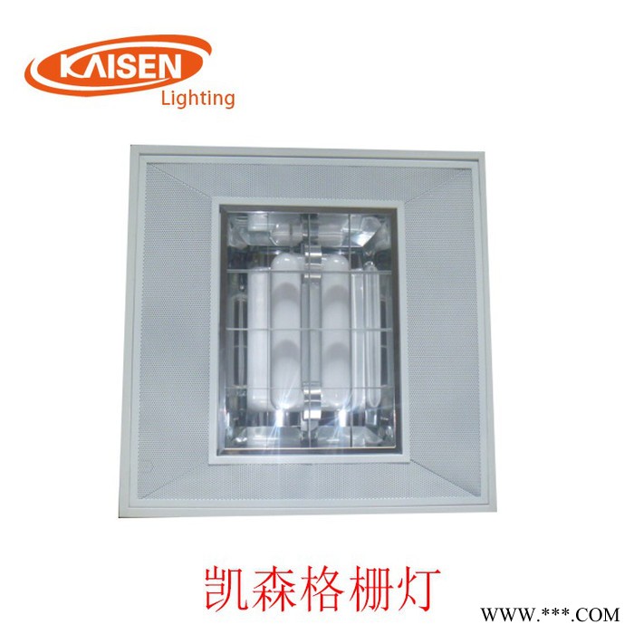 客厅卧室嵌入式节能灯格栅灯天花灯吸顶灯40w120w图3