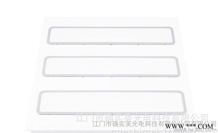 LED面板灯 格栅灯 天花灯 600*600面板灯 办公室专图3