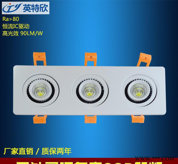 直销15W 三头可调角度COB筒灯格栅灯过道灯走廊灯图3