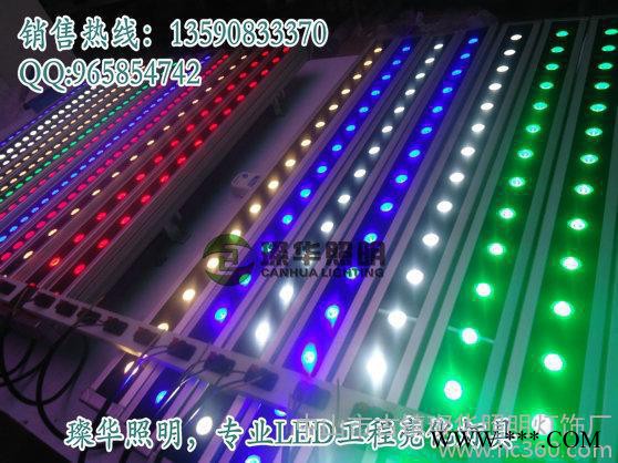 供应璨华照明SK-XQD-4S-24W24W带挡板线性投光灯图3