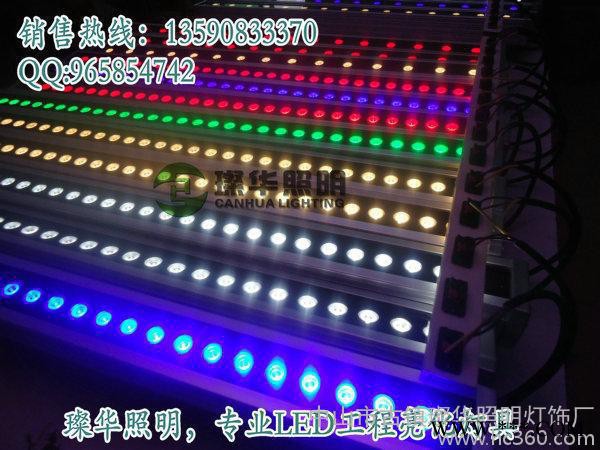 供应璨华照明SK-XQD-4S-24W24W带挡板线性投光灯图1