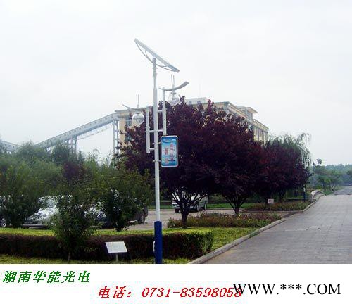 供应邵阳农村太阳能道路灯图3