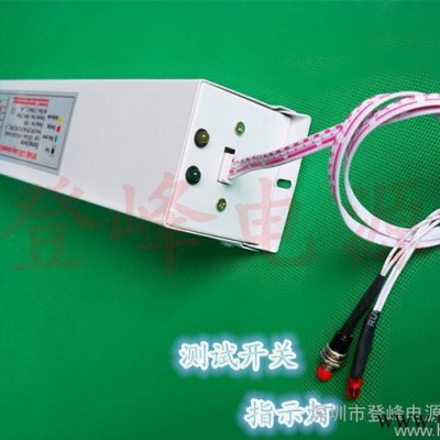 LED应急电源10WLED筒灯应急电源LED投光灯应急电源,