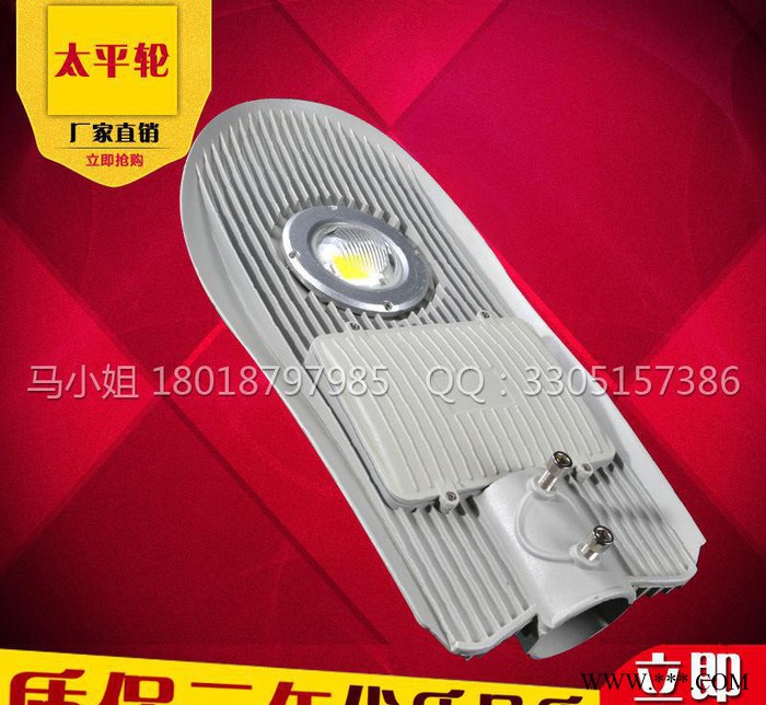 LED路灯公园广场小区庭院户外道路灯60W100W120W公图3