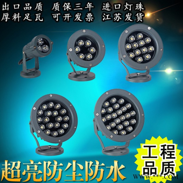 常州宏杰照明-LED圆形投光灯户外3W6W12W18W防水照树七彩变色投射灯射树灯庭院景观草坪灯户外照明厂家供应图3