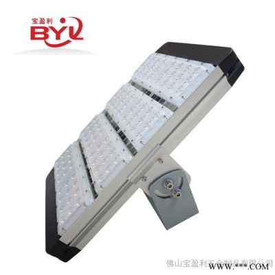 佛山宝盈利 120W LED模组投光灯套件 **