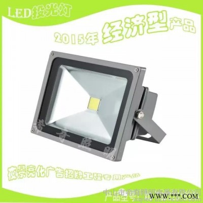 经济型LED洗墙灯工程款LED投光灯