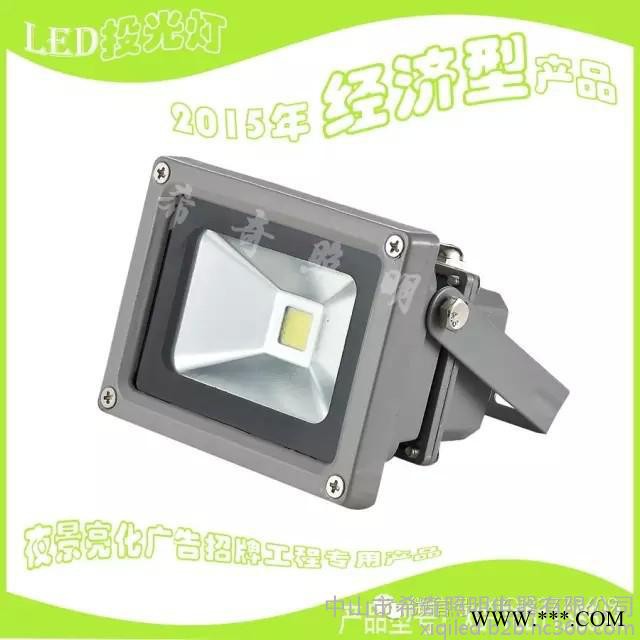 经济型LED洗墙灯工程款LED投光灯图2