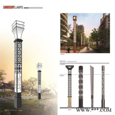 博恩定制批发 景观灯 城市景观灯 道路景观灯 景观灯厂家