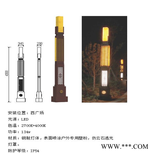 博恩定制批发 景观灯 城市景观灯 道路景观灯 景观灯厂家图3