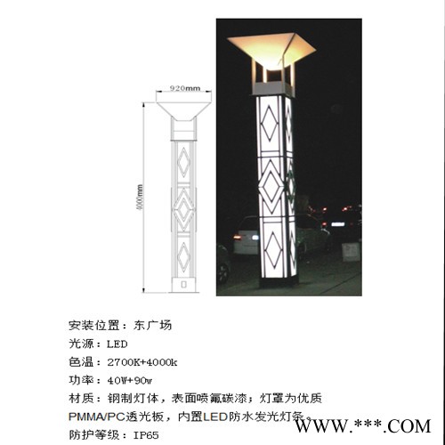 博恩定制批发 景观灯 城市景观灯 道路景观灯 景观灯厂家图4
