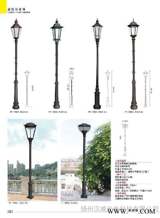 安徽宿州景观灯价格图2