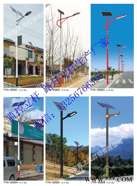 山东新农村建设专用路灯太阳能LED路灯道路灯照明灯生产加工定制厂家批发 道路照明灯