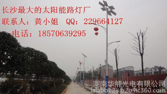 怀化市供应太阳能道路灯图1