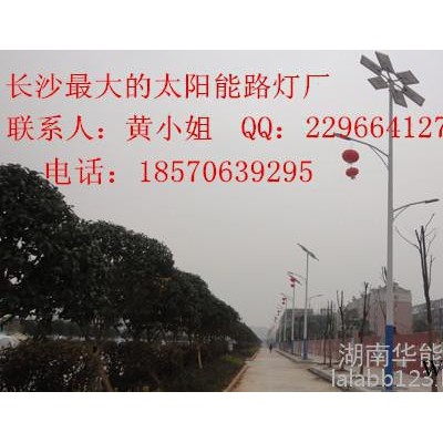 怀化市供应太阳能道路灯