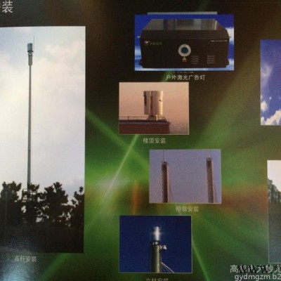 大妙光M-157专业生产激光景观灯 彩色动画激光景观灯 旋转单绿激光灯 水幕写字激光灯  景观灯