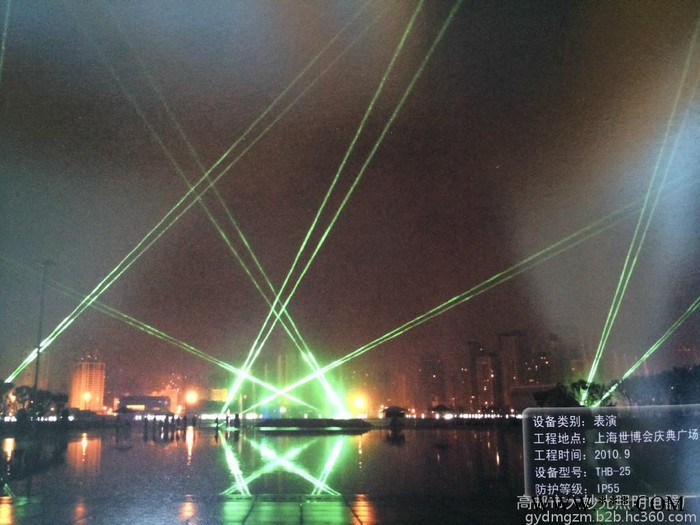 大妙光M-157专业生产激光景观灯 彩色动画激光景观灯 旋转单绿激光灯 水幕写字激光灯  景观灯图2
