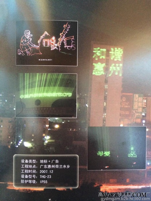 大妙光M-157专业生产激光景观灯 彩色动画激光景观灯 旋转单绿激光灯 水幕写字激光灯  景观灯图5
