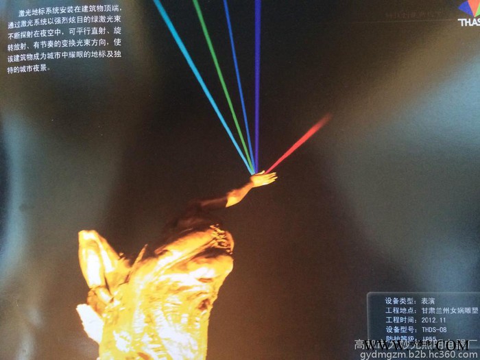 大妙光M-157专业生产激光景观灯 彩色动画激光景观灯 旋转单绿激光灯 水幕写字激光灯  景观灯图6
