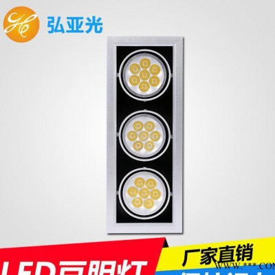 银平三头豆胆3*7W led豆胆灯 三头LED斗胆灯格栅灯