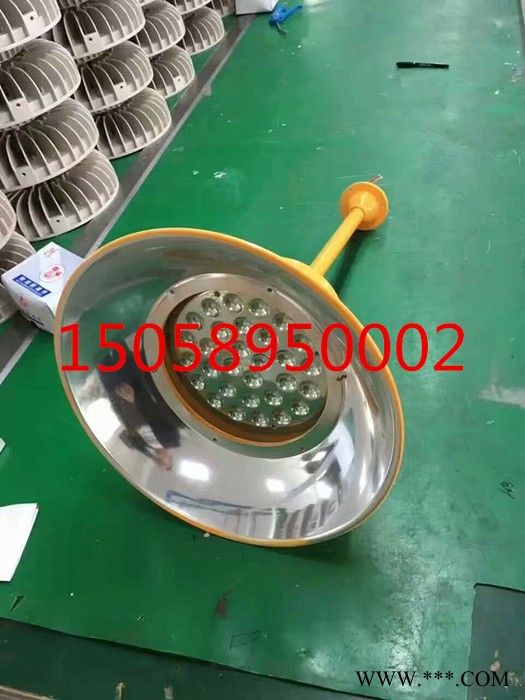 弘安防爆BZD188-06系列免维护高效防爆灯20W-120W护栏立杆式灯LED防爆投光灯