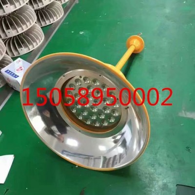 弘安防爆BZD188-06系列免维护高效防爆灯20W-120W护栏立杆式灯LED防爆投光灯
