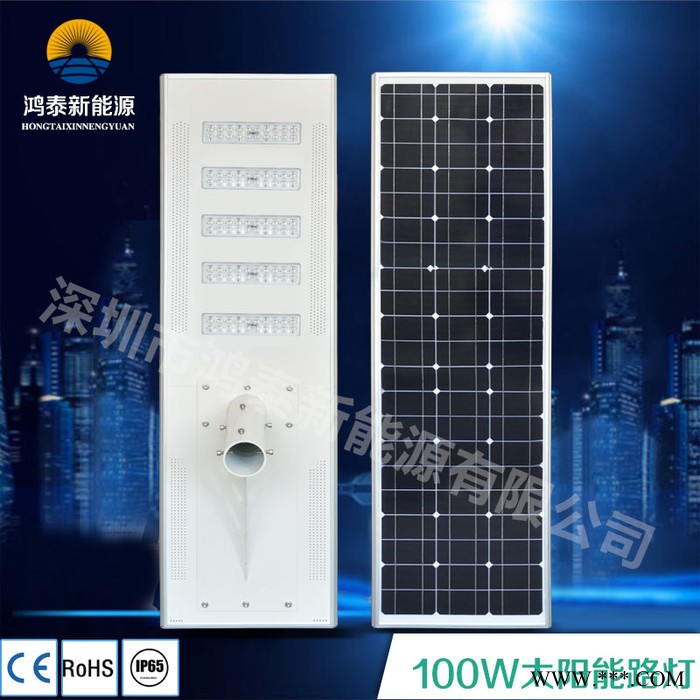 兰州皋兰县鸿泰直销 户外太阳能路灯 LED道路灯 大功率太阳能道路灯 100W高光效太阳能路灯图4