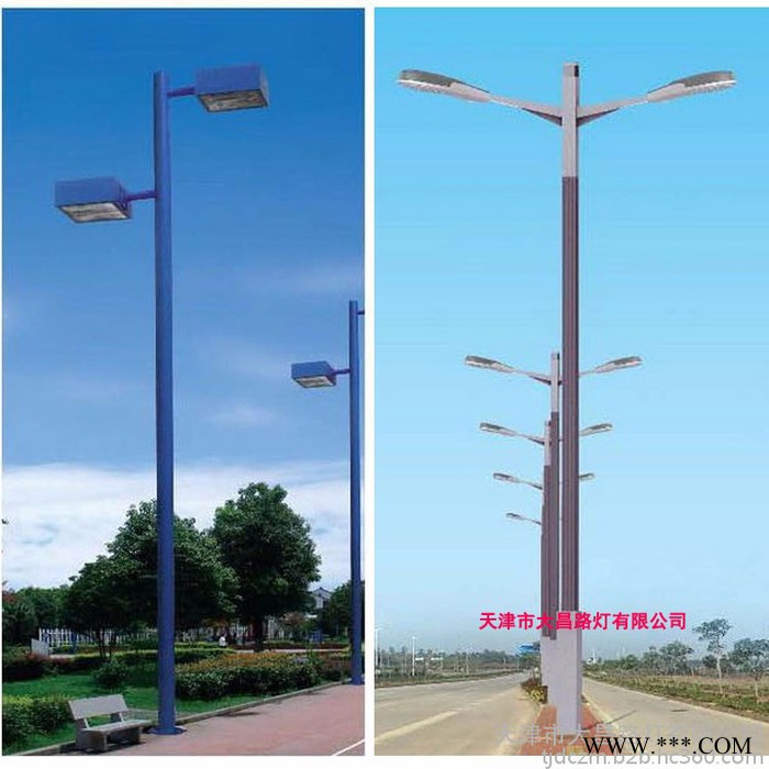 大昌DC-LD 6米30W市政道路一体化路灯价格表 天津led道路灯厂家 可来图定制 led路灯样式图4