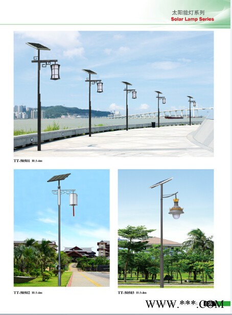 艺恒路50601厂家太阳能LED路灯头12米路灯小区道路灯 太阳能路灯图3