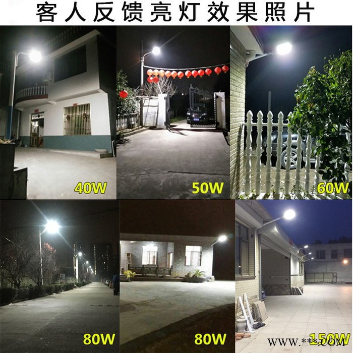 普仕亮30w40w50wLED路灯头小区道路灯吸墙电线杆抱箍灯LED挑臂路灯LED路灯头太阳能路灯杆路灯工程照明现货供应图6