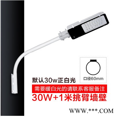 普仕亮30w40w50wLED路灯头小区道路灯吸墙电线杆抱箍灯LED挑臂路灯LED路灯头太阳能路灯杆路灯工程照明现货供应图4