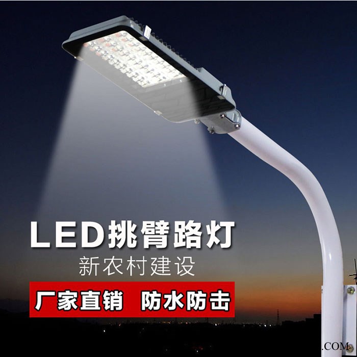 普仕亮30w40w50wLED路灯头小区道路灯吸墙电线杆抱箍灯LED挑臂路灯LED路灯头太阳能路灯杆路灯工程照明现货供应图5